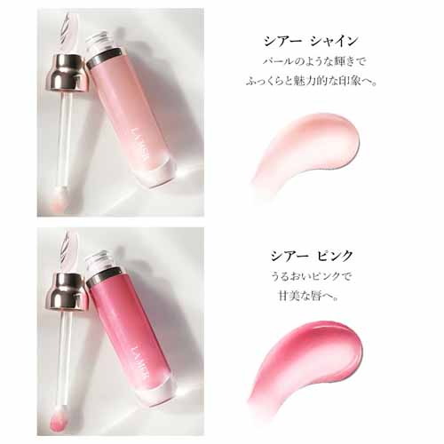 リップトリートメントの画像