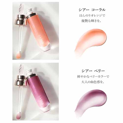リップトリートメントの画像