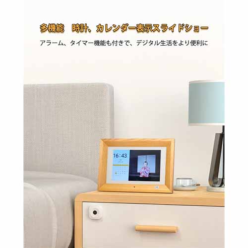 デジタルフォトフレームの画像