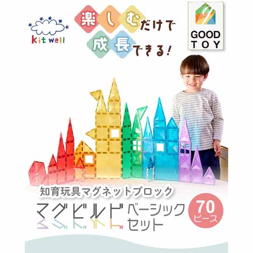 ブロックの画像