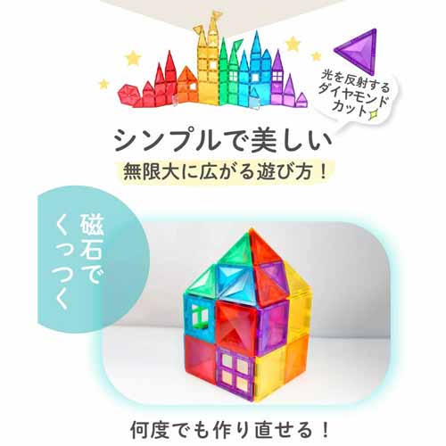 ブロックの画像