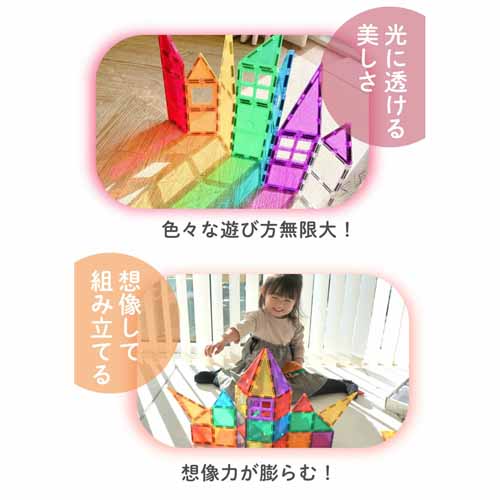 ブロックの画像