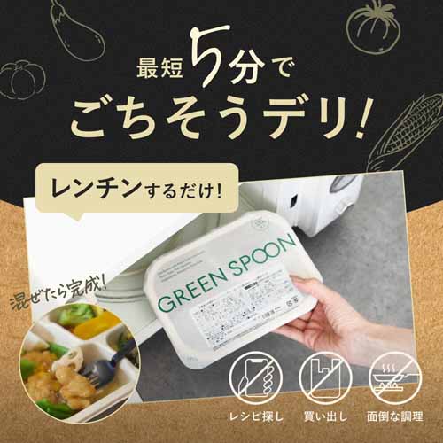 冷凍弁当の画像