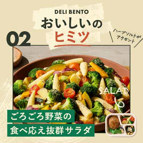 冷凍弁当の画像
