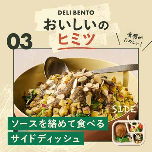 冷凍弁当の画像