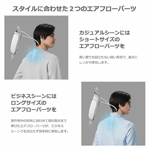ウェアラブルクーラーの画像