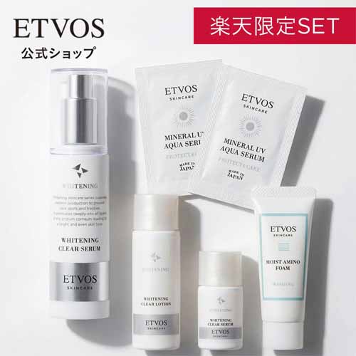 使い切りやすいミニサイズのデパコス25選！旅行のお供やトライアル
