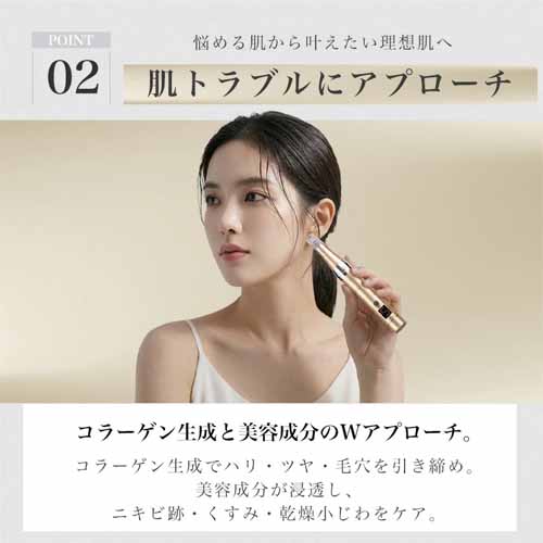 美顔ローラーに関する画像