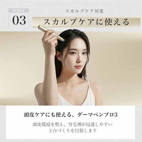 美顔ローラーに関する画像