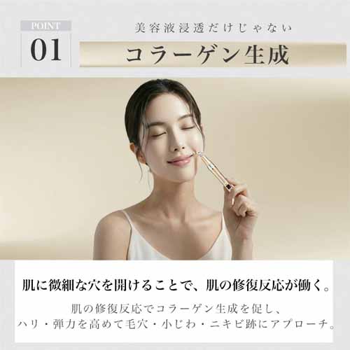 美顔ローラーに関する画像