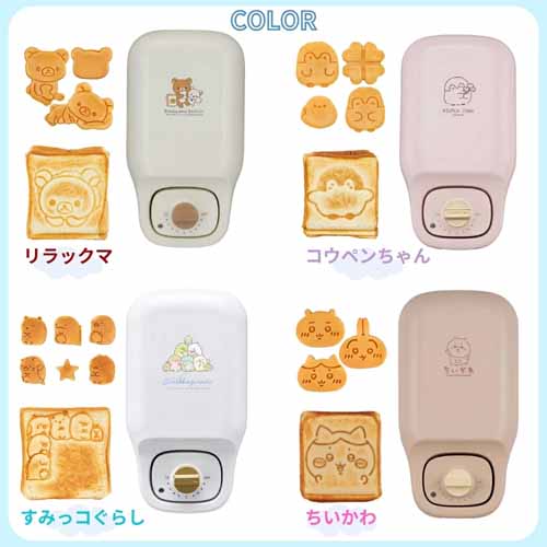 ホットサンドメーカーの画像