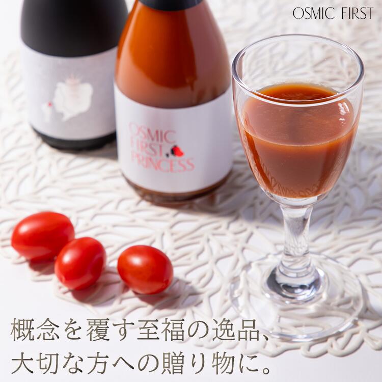 トマトジュースの画像
