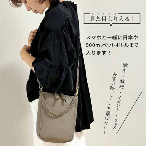スマホショルダーの画像