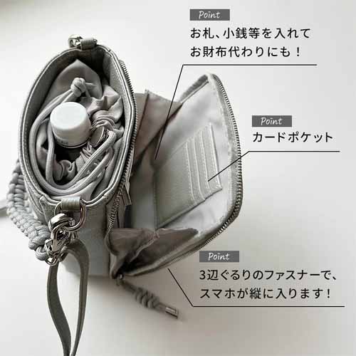 スマホショルダーの画像
