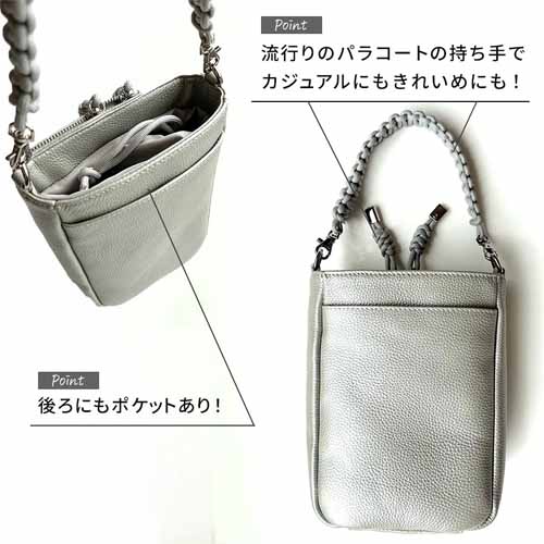 スマホショルダーの画像