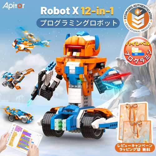 プログラミングトイの画像