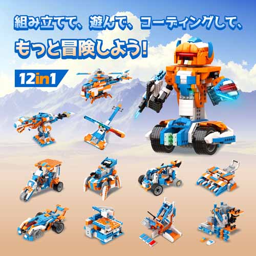 プログラミングトイの画像