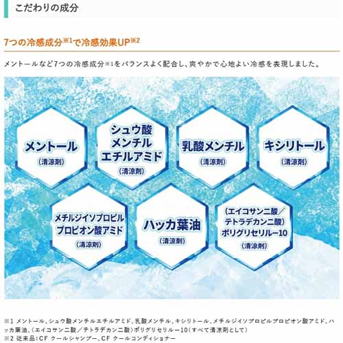 シャンプー＆コンディショナーの画像