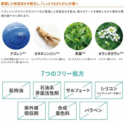 シャンプー＆コンディショナーの画像