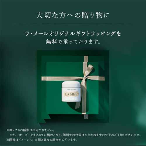 コスメセットの画像