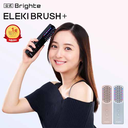 ELEKI BRUSH+ 美顔器に関する画像