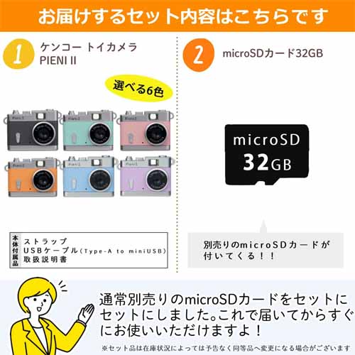 トイカメラに関する画像