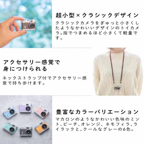トイカメラに関する画像