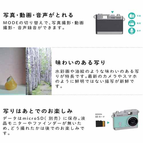 トイカメラに関する画像