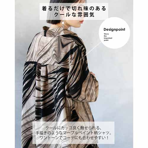 シャツに関する画像