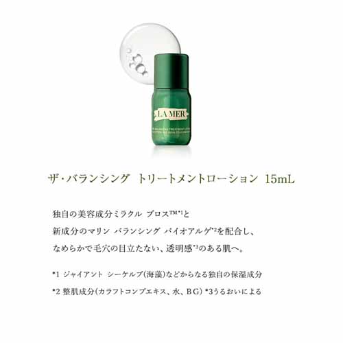 スキンケアセットの画像