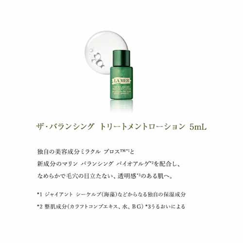 コスメセットの画像