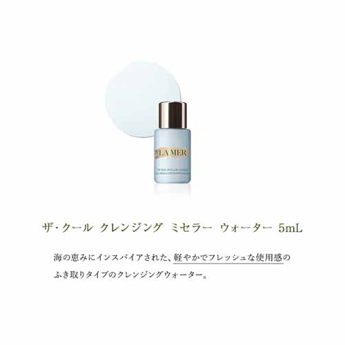 スキンケアセットの画像