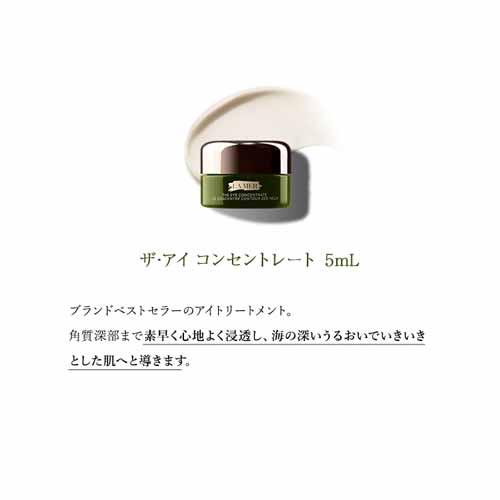 スキンケアセットの画像