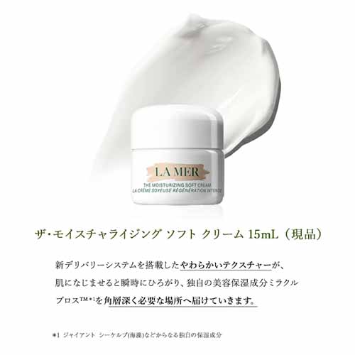 スキンケアセットの画像