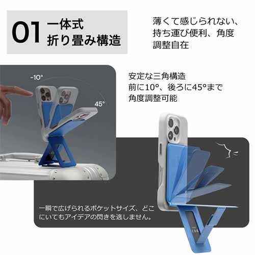 スマホスタンドの画像