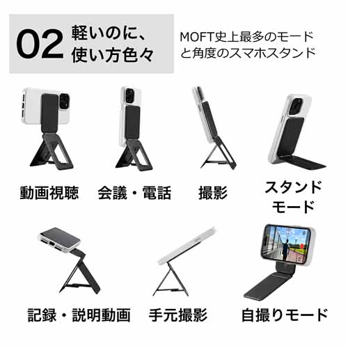 スマホスタンドの画像