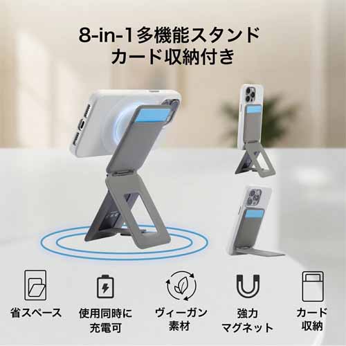 スマホスタンドの画像