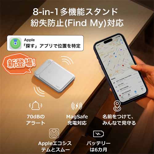 スマホスタンドの画像