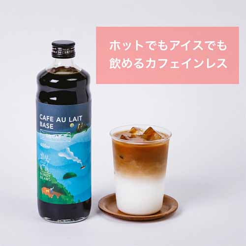 カフェインレスコーヒーに関する画像