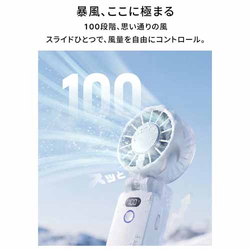 ハンディファンに関する画像