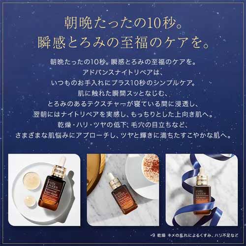 美容液セットに関する画像