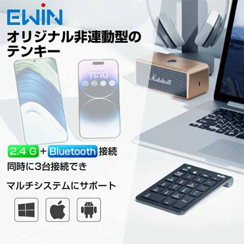 テンキーパッドの画像