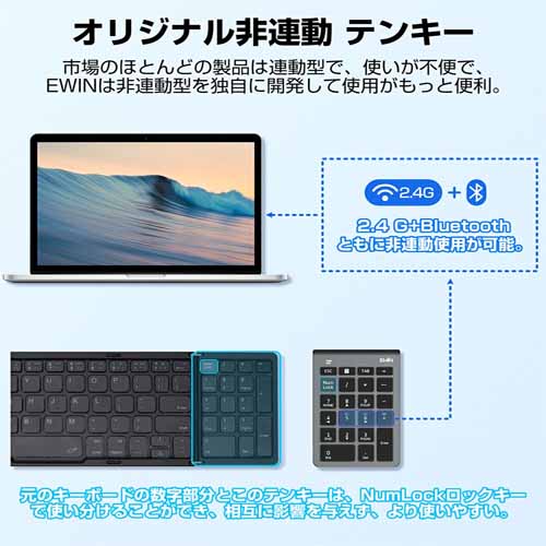 テンキーパッドの画像