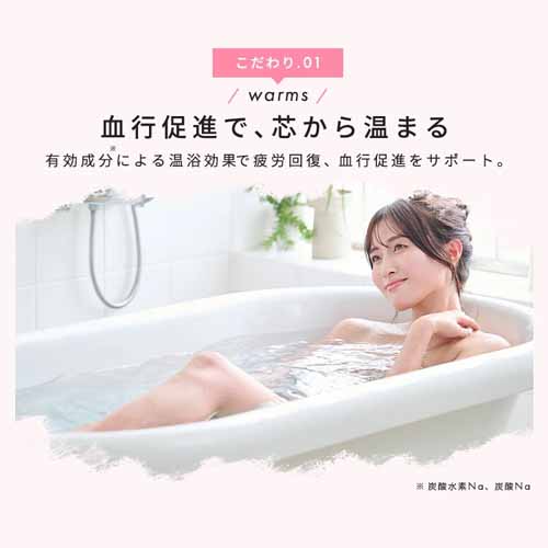 モイスクルに関する画像