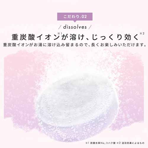 モイスクルに関する画像