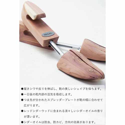 シューケア用品の画像