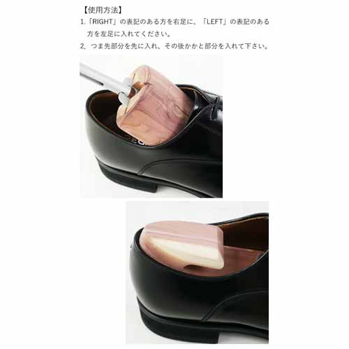 シューケア用品の画像