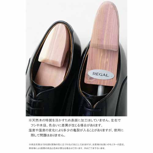 シューケア用品の画像