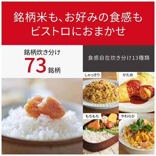 炊飯器の画像