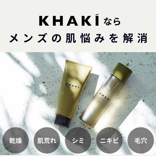 スキンケアの画像